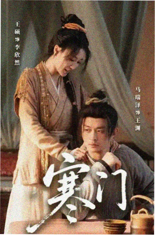 综艺周末剧场计划海报